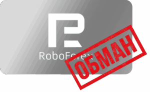 RoboForex