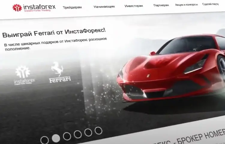 Партнерка Instaforex