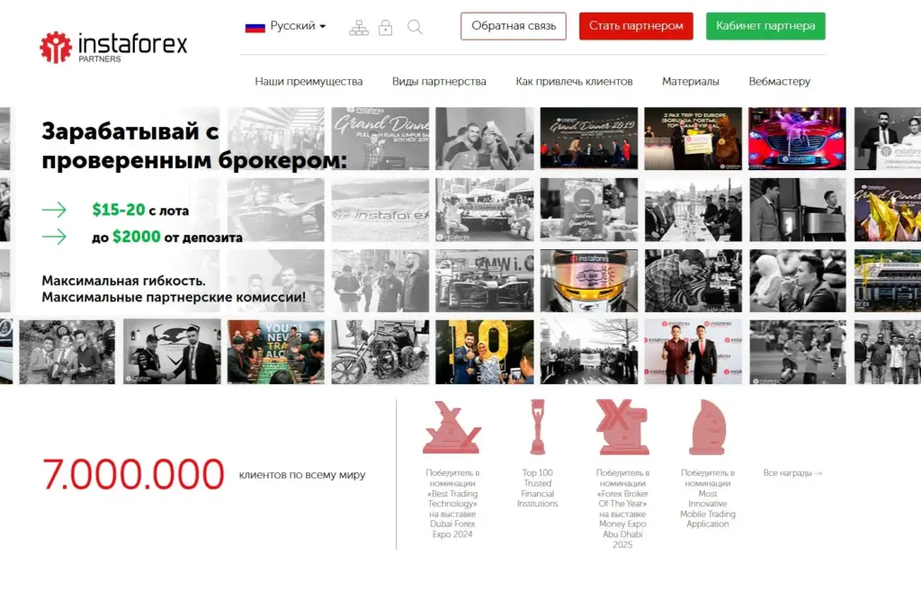 Официальный сайт InstaForex